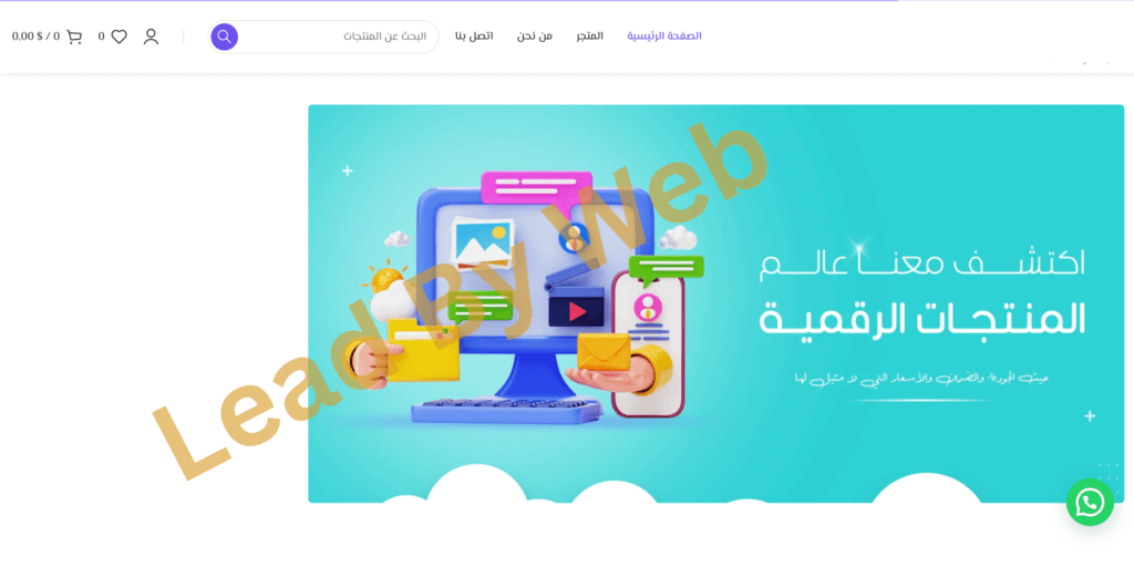 Website Design UAE | Custom Web Solutions for Businesses
