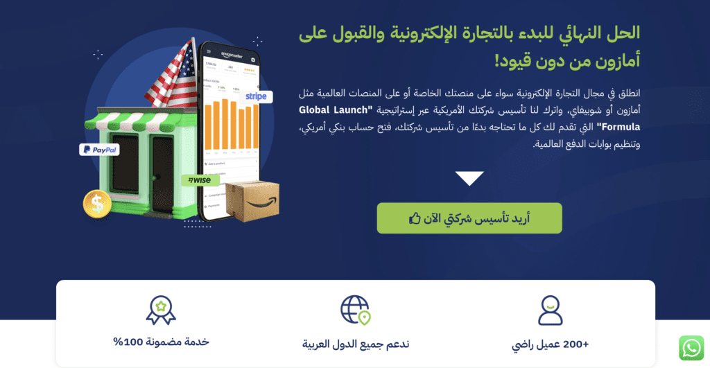 Website Design UAE | Custom Web Solutions for Businesses