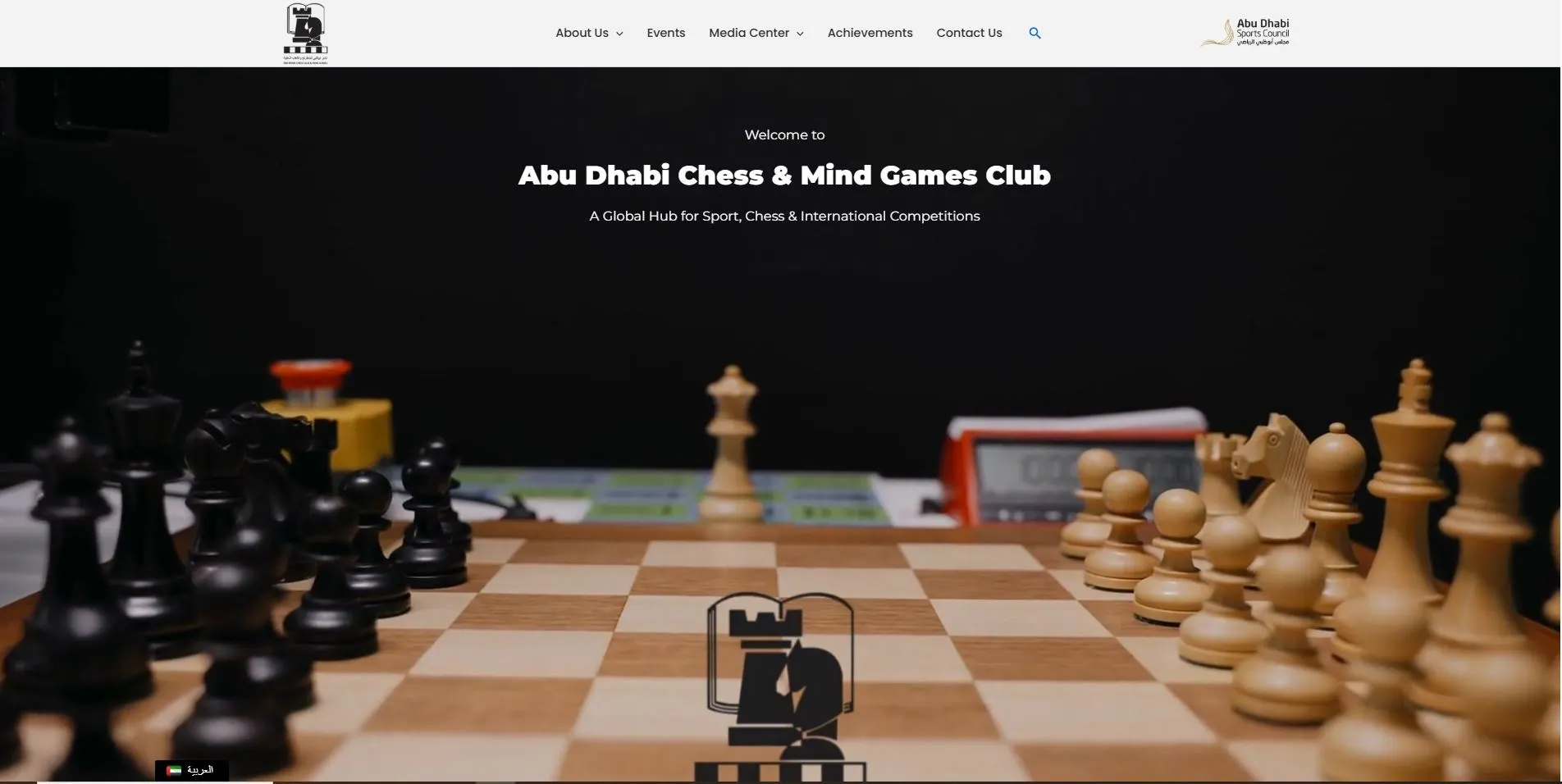 Abu Dhabi Chess Club – New Website Development